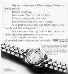 Seiko 1968 937.jpg
